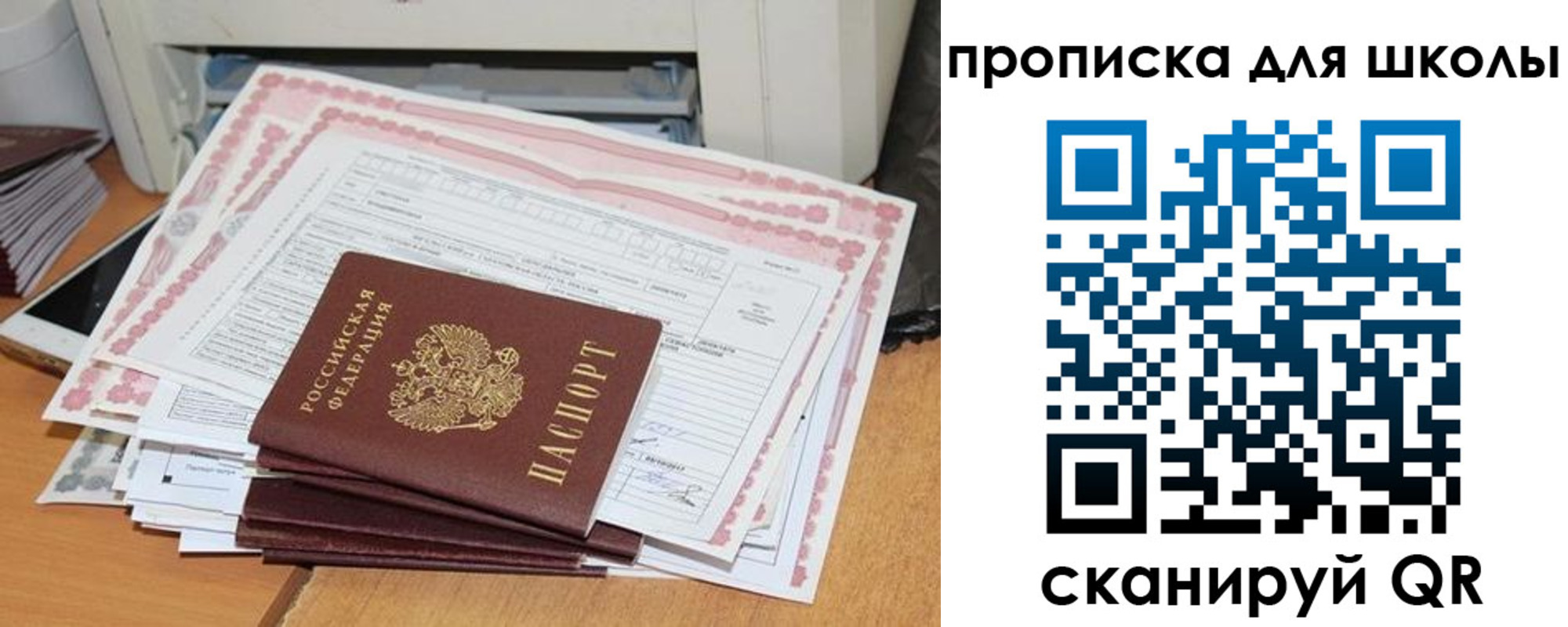 временная регистрация в квартире в Нижних Сергах