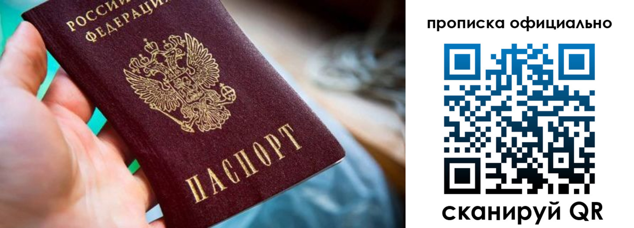 прописка поиск в Нижних Сергах