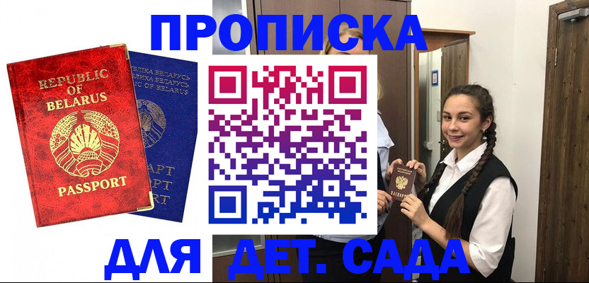 временная регистрация 2025 в Нижних Сергах