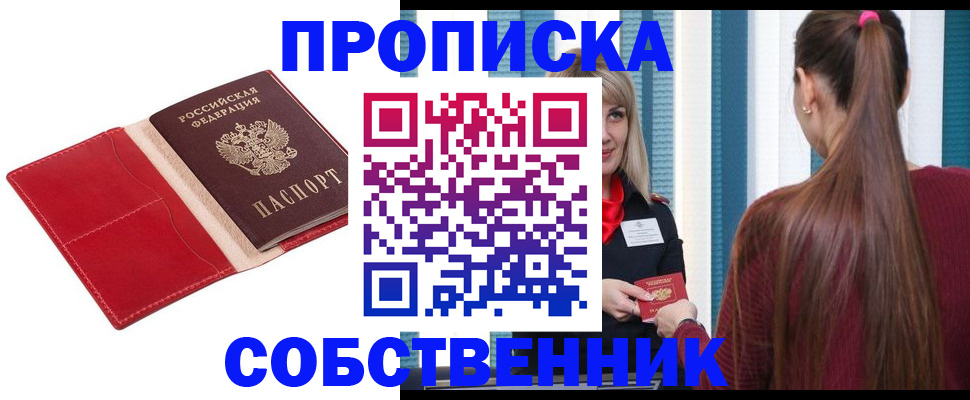 регистрация в Нижних Сергах